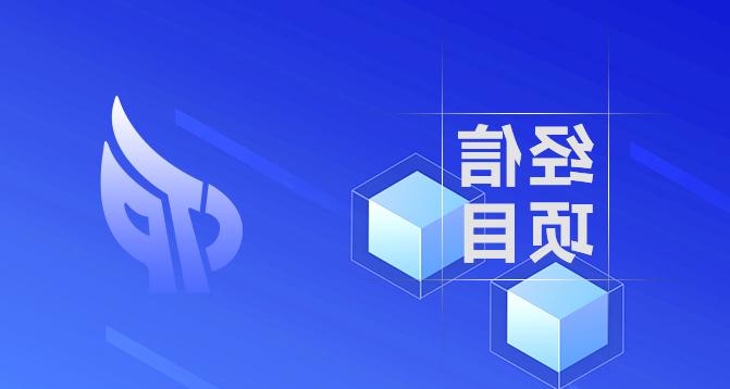 浙江省隐形冠军培育及认定-欧洲杯足彩